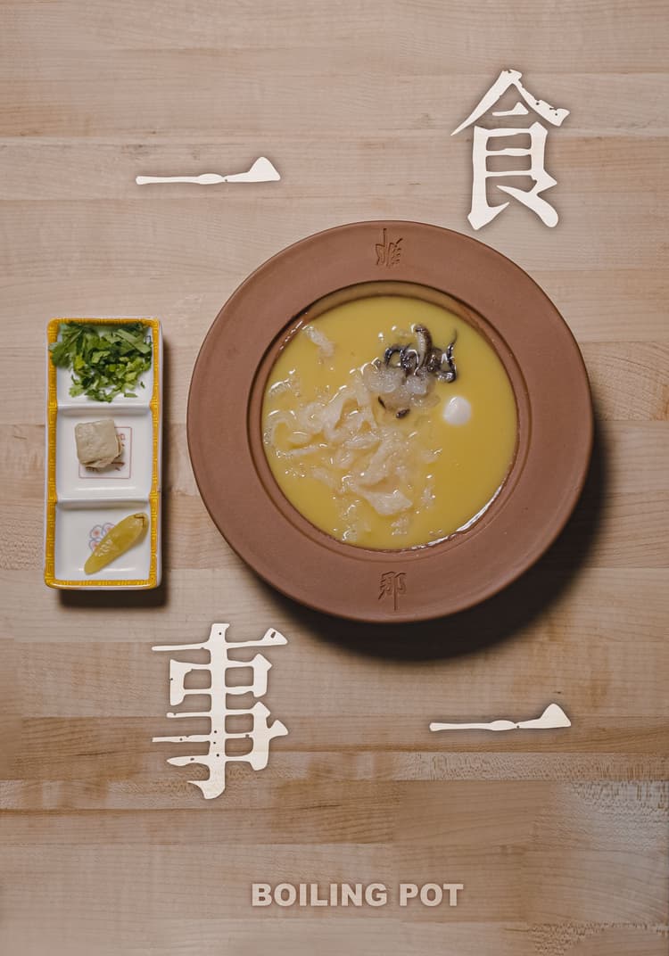 Boiling Pot