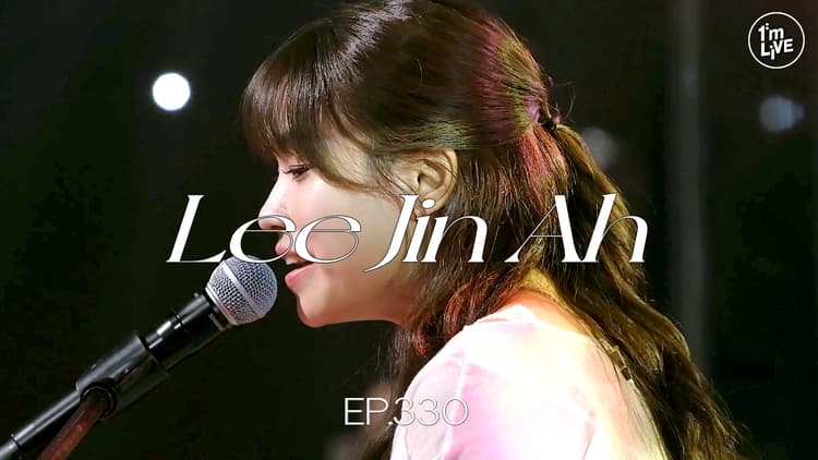 I'm LIVE: Lee Jin Ah