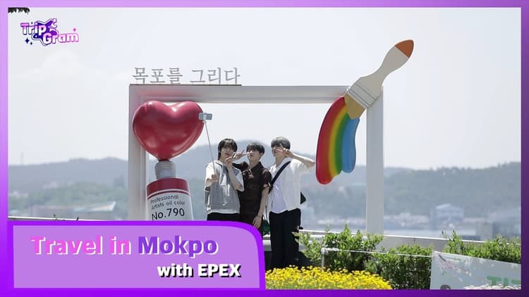 TripstarGram | Mokpo with EPEX