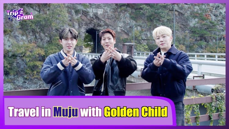 TripstarGram | Muju with Golden Child